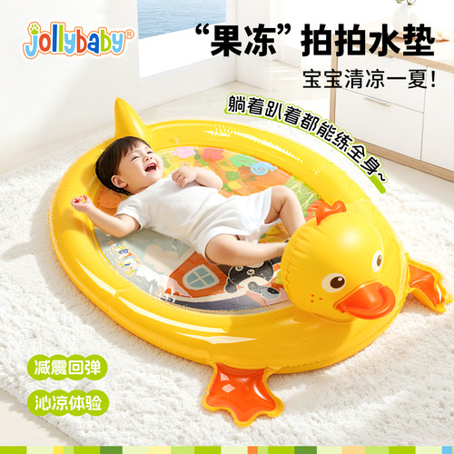 jollybaby拍拍水垫婴儿学爬神器