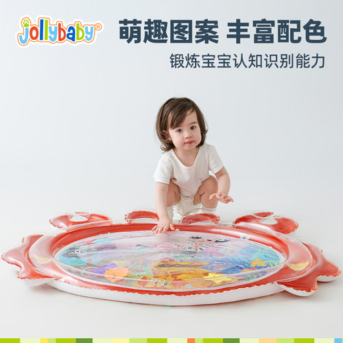 jollybaby拍拍水垫婴儿学爬神器