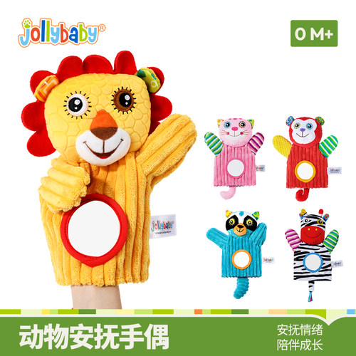 Jollybaby安抚手偶可入口可啃咬