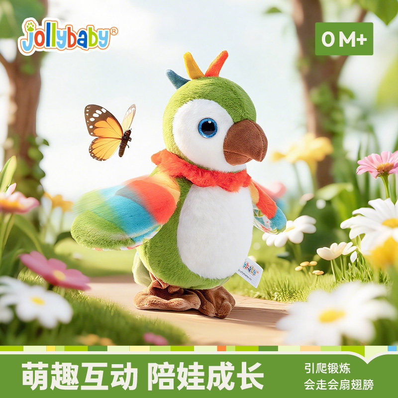 jollybaby鹦鹉玩偶婴儿童亲子互动毛绒玩具复读唱歌仿真宠物礼物,玩具/童车/益智/积木/模型,毛绒/玩偶/公仔/布艺类玩具,淘宝优惠券,粉丝福利购,淘宝优惠卷