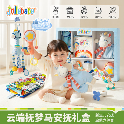 高端礼盒，早教启蒙。