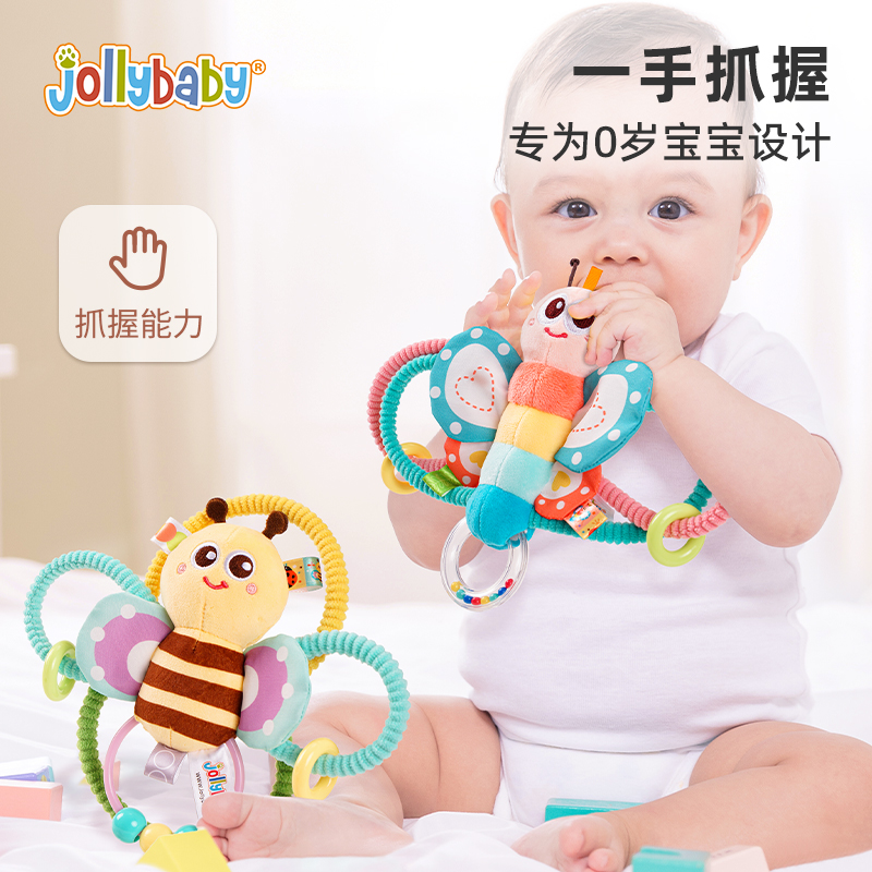 jollybaby新生婴儿曼哈顿手抓球手摇铃0-1岁宝宝抓握训练早教玩具