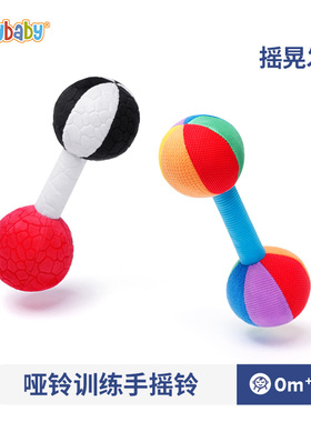 jollybaby手摇铃3-6个月宝宝响铃新生的儿早教玩具婴儿玩具0一1岁