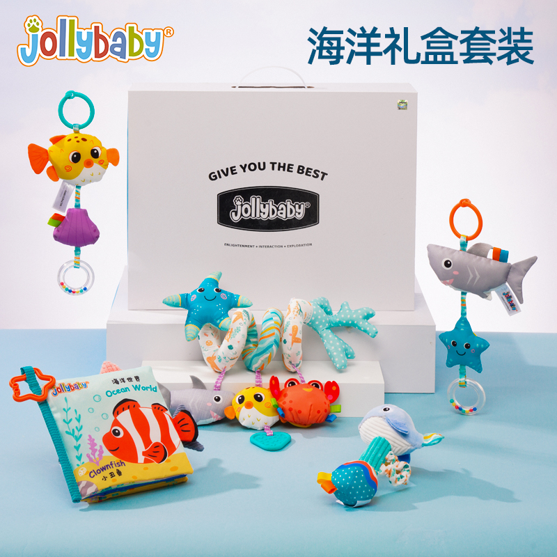 jollybaby新生儿礼盒手摇铃宝宝满月礼婴儿安抚玩具初生礼见面礼