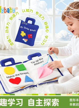 jollybaby安静布书婴儿撕不烂可啃咬宝宝手撕撕书早教益智玩具