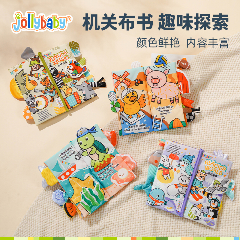 jollybabyβͲӤ˺ÿɿҧɱ0-1ʵ32.4Ԫ