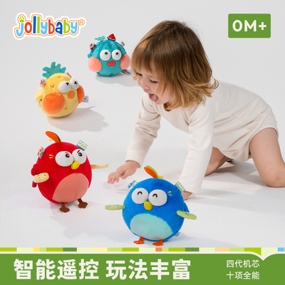 jollybaby音乐跳跳球宝宝玩具1-3岁学爬学趴唱歌会说话追视抬头