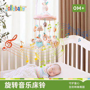 jollybaby新生儿可旋转音乐床铃0 吊挂摇铃玩具 3月宝宝床头悬挂式