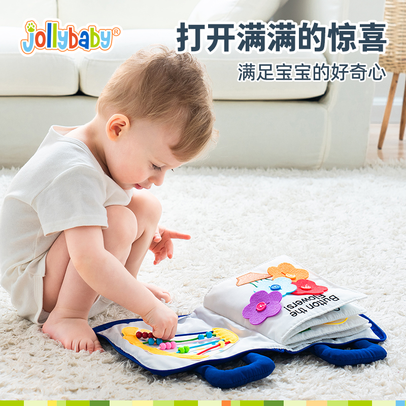 jollybaby蒙特梭利安静布书