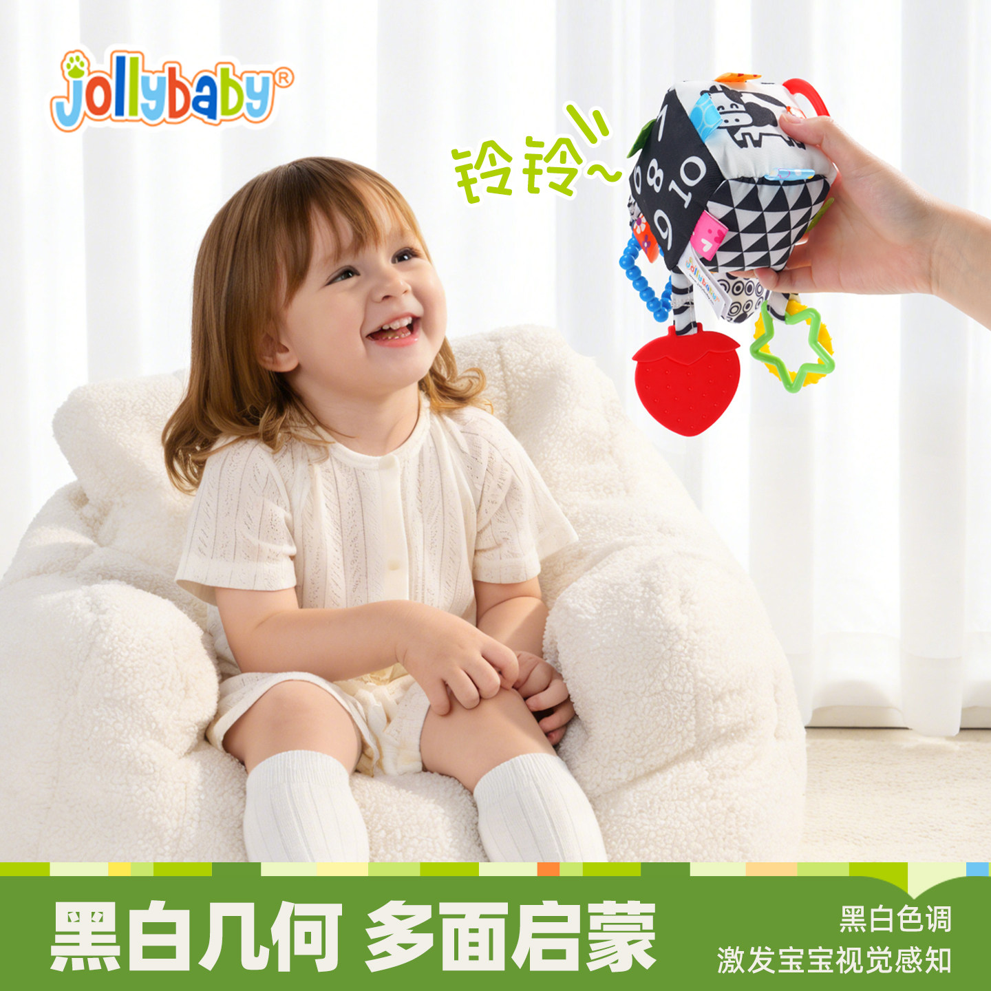 jollybaby床铃新生婴儿推车挂件宝宝床头摇铃吊挂安抚玩具0一1岁,玩具/童车/益智/积木/模型,床铃/床挂,淘宝优惠券,粉丝福利购,淘宝优惠卷