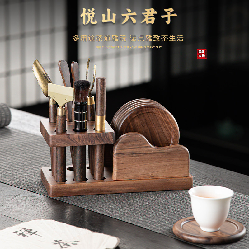 胡桃木茶道六君子套装茶具配件大全茶针茶夹杯垫高档家用泡茶工具
