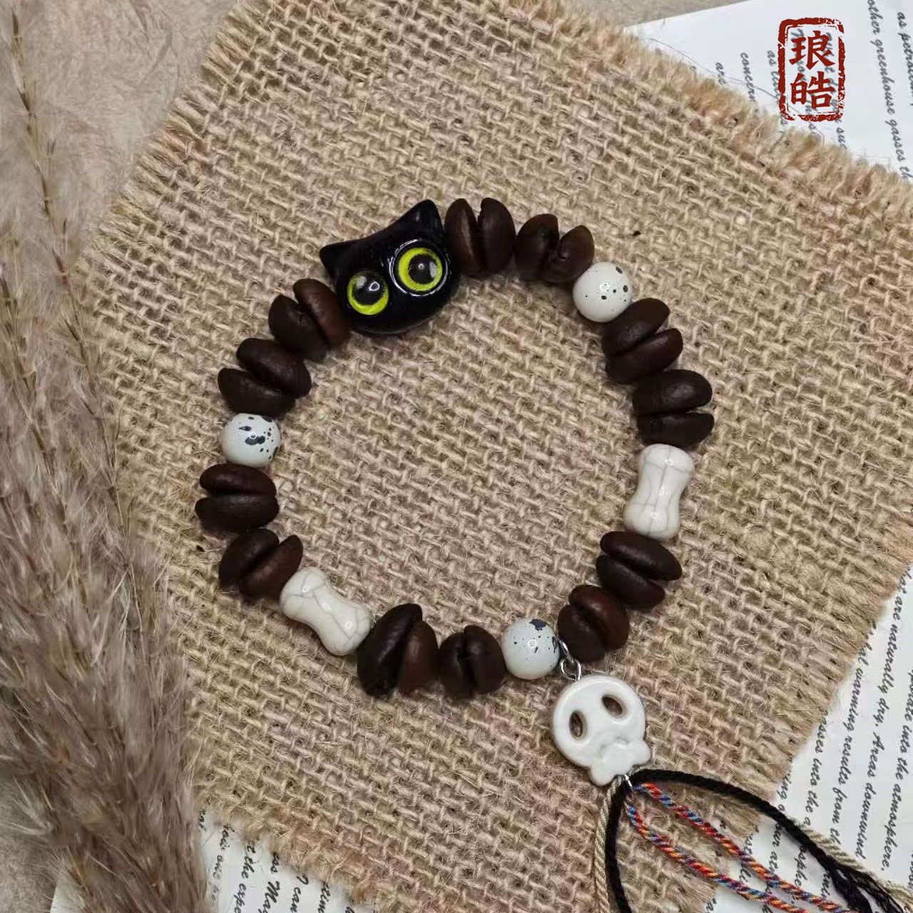 天然手工咖啡豆手链 黑猫头骷髅甜酷文化手串暗黑风猫系闺蜜礼物