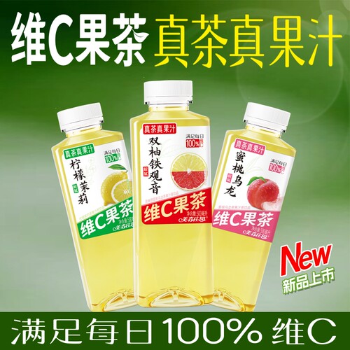 美森庄园果汁茶饮料真茶真果汁