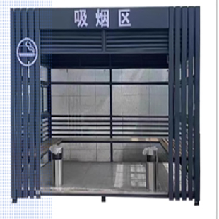 钢结构吸烟岗亭5 2.8m