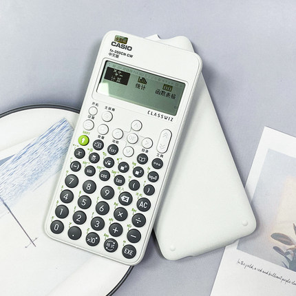 CASIO卡西欧fx-350CN CW计算器 注会会计初高中学生考试FX-350CN