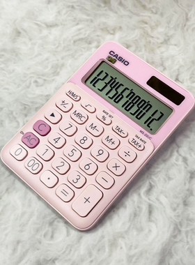 CASIO卡西欧MS-20UC时尚可爱计算器粉色白领商务办公税率计算机