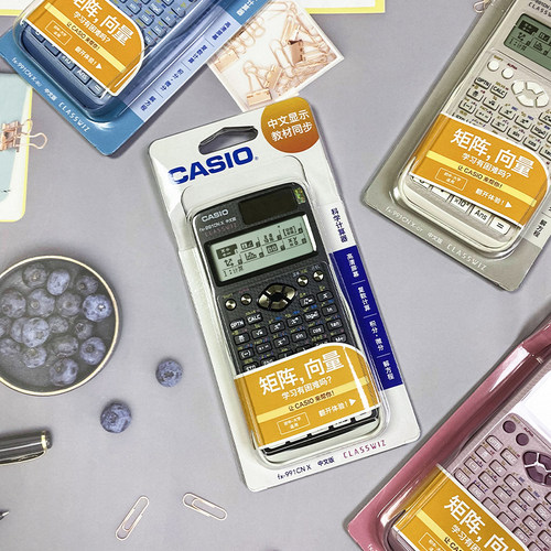 卡西欧科学函数计算器