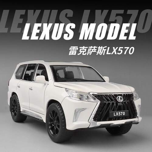 新款 嘉业1/32雷克萨斯LX570合金汽车模型声光玩具越野车六开盒装