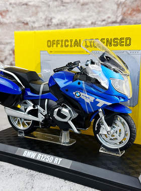 新款 1/R1250RT合金摩托车模型街车重型机车旅行车滑行玩具