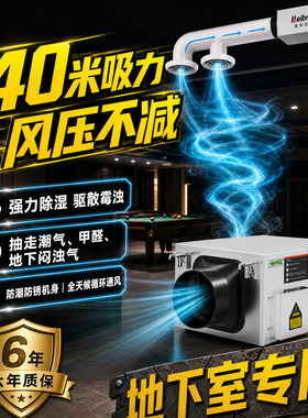 德国leibleib风机技术大吸力风机