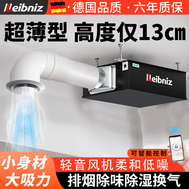 超薄排气扇薄款排风扇换气扇卫生间强力超静音抽风机家用管道风机