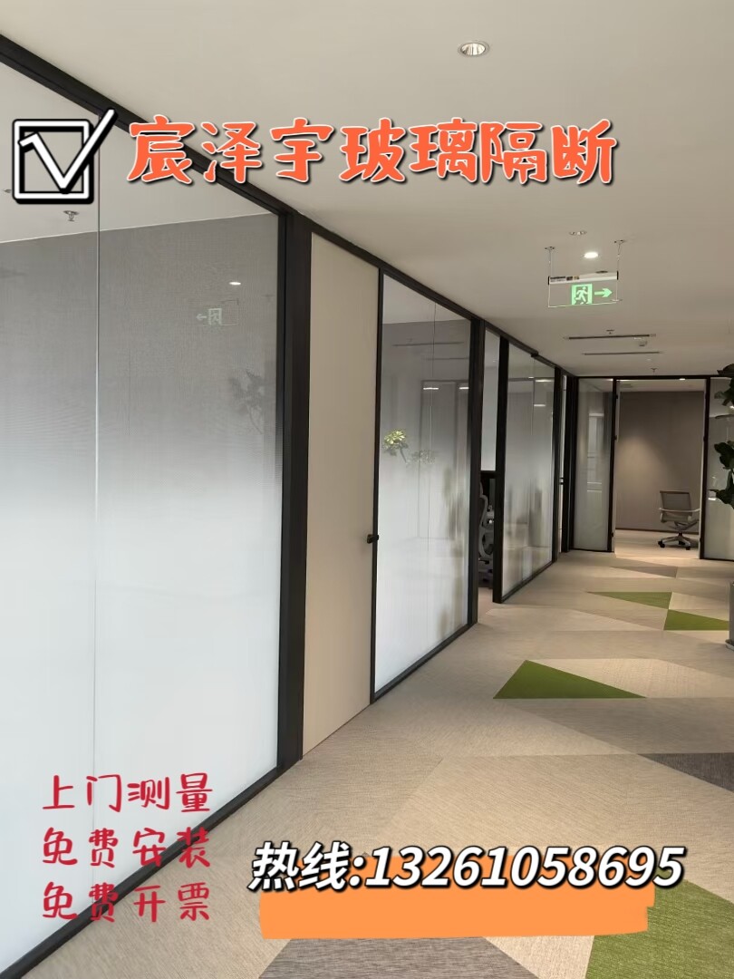 北京定制办公室隔断，推拉门家装玻璃隔断墙