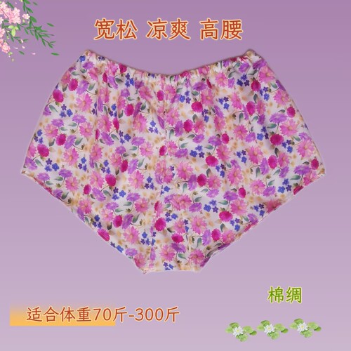 手工中老年凉爽宽松女式柔软内裤