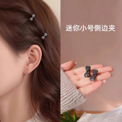 精致迷你小发夹蝴蝶结爱心水钻