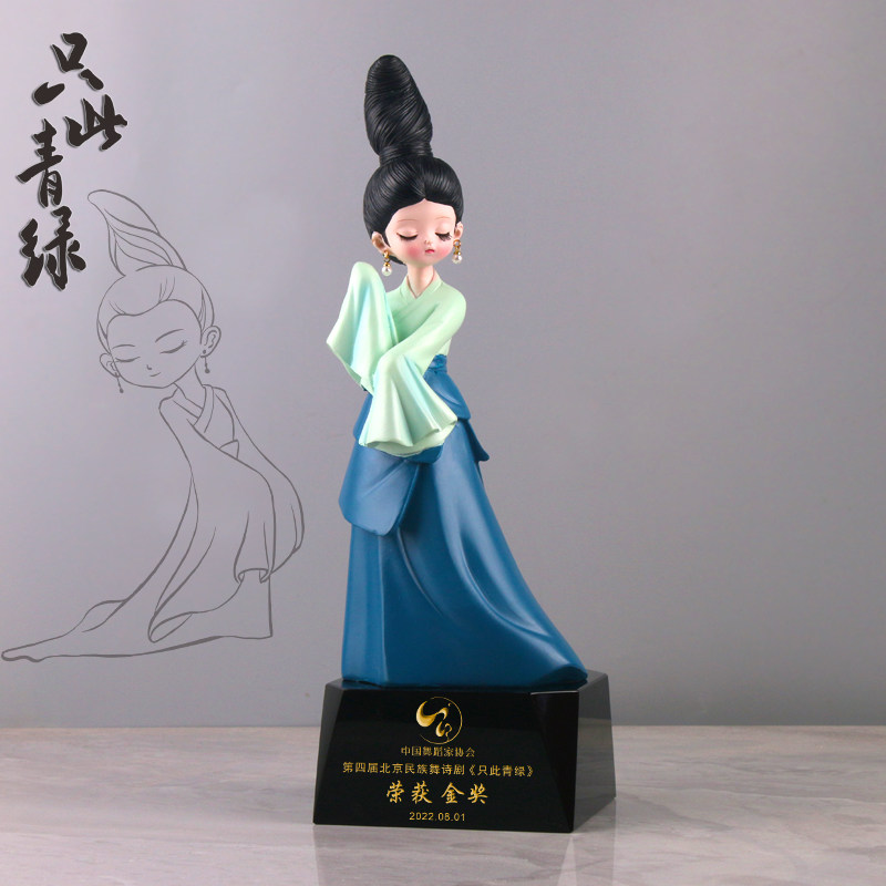 树脂芭蕾女孩跳舞奖杯水晶定制可刻字包邮民族舞蹈比赛创意纪念品