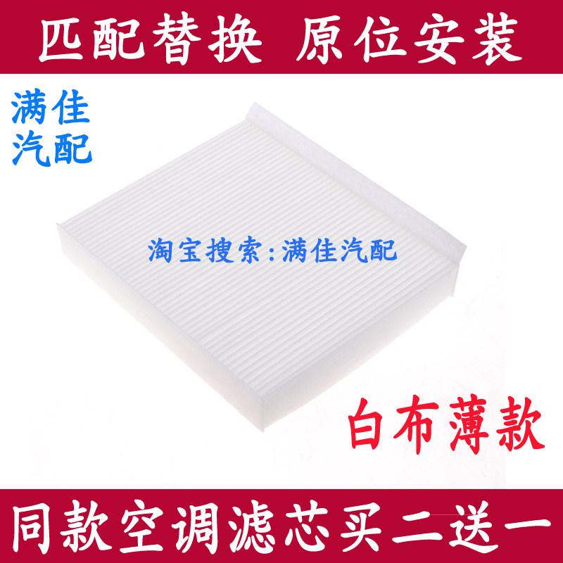 适配长安CS55睿骋CC CS75 PLUS新逸动XT ET CS85COUPE空调滤芯格