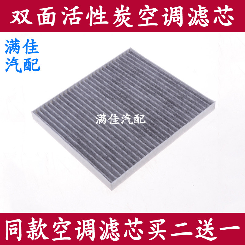 适配起亚K3/K3S/智跑/狮跑锐欧焕驰奕跑KX1二代福瑞迪空调滤芯格