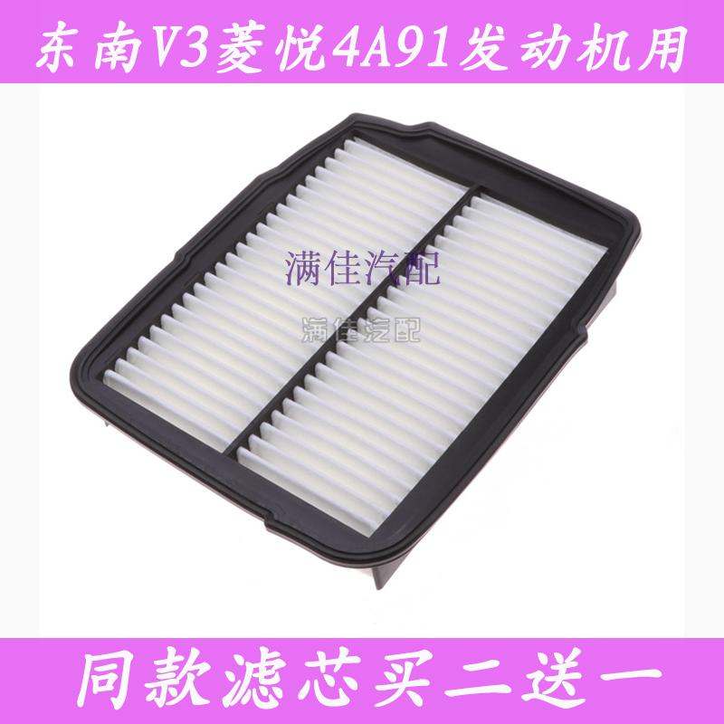 东南适配发动机空气滤芯