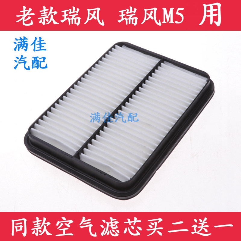 适配柴油车空气滤芯