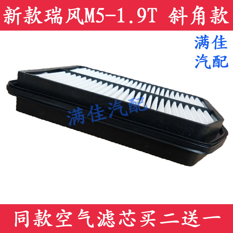 适配柴油车空气滤芯