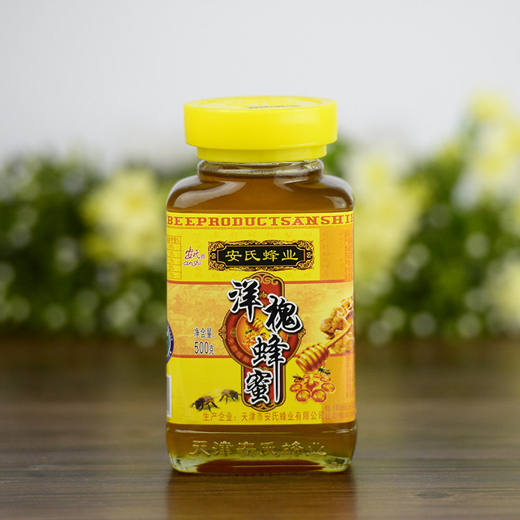 两瓶包邮 安氏洋槐蜂蜜 500g 玻璃瓶滋补