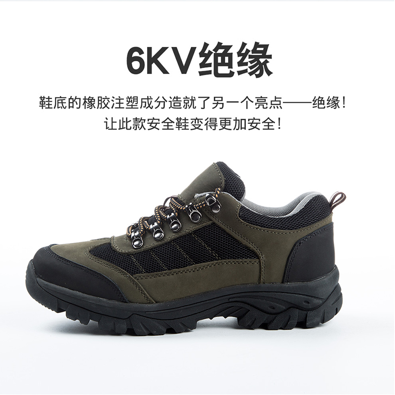 齐飞2023电绝缘工厂直销真皮防滑