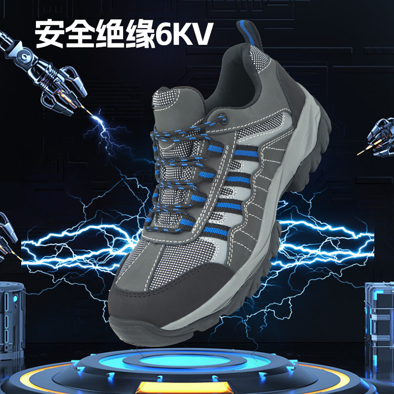 天特电工鞋厂家自营绝缘鞋耐磨