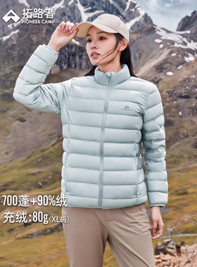 拓路者女轻薄羽绒服冲锋衣内胆