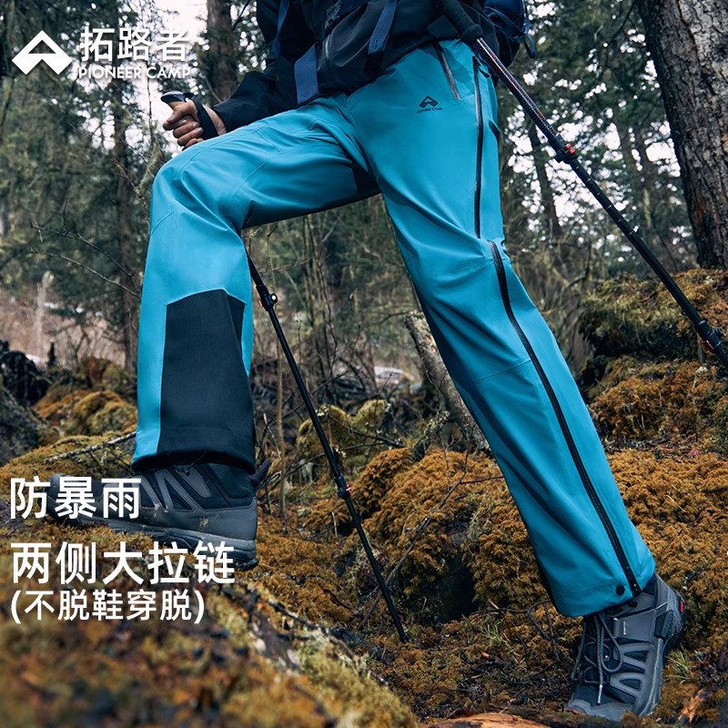 【小鹰冲锋裤】拓路者全天候3L防暴雨硬壳压胶户外冲锋裤登山裤男
