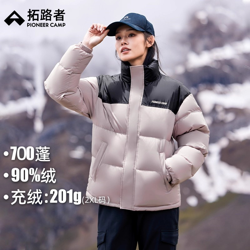 拓路者90绒羽绒服冬季立领面包服