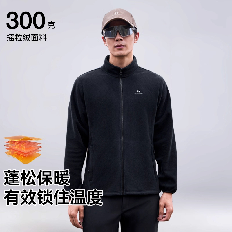 拓路者抓绒衣可搭配冲锋衣