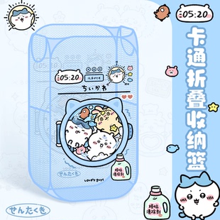 网纱可折叠脏衣篓衣物大容量收纳篮透气分区可爱创意卡通吉伊卡哇