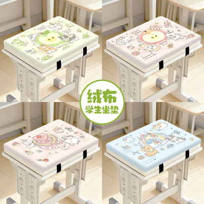 中小学生教室板凳增高垫儿童宿舍座椅透气软垫可爱卡通ins蛋糕款