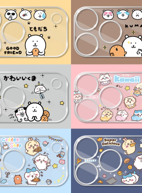 镜头膜苹果17pro/prommax摄像头镜头保护贴防摔防刮花吉伊卡哇