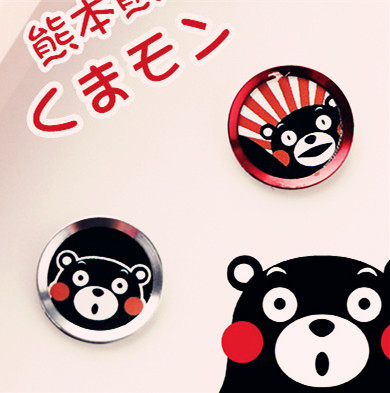 Sticker pour téléphone portable - Ref 1373436 Image 1