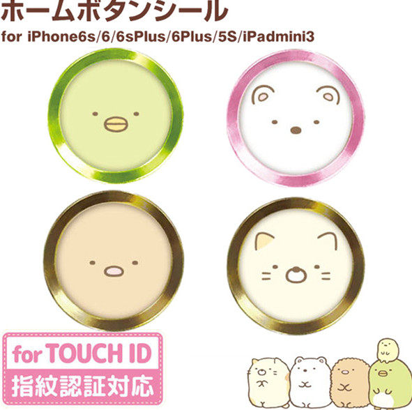 Sticker pour téléphone mobile - Ref 1371283 Image 1