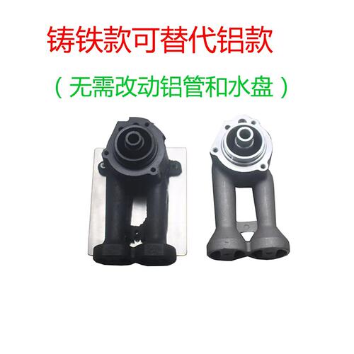 适合森歌Q5集成灶配件改进款铸铁炉头维修配件替换件