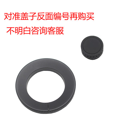 适用米燃气灶火盖 新款铜火盖分火器配件煤气灶分火器