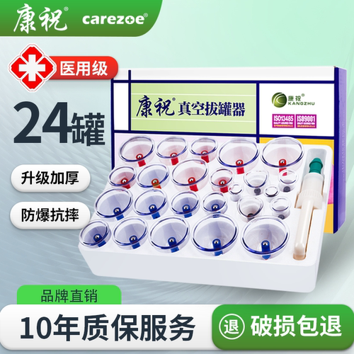 【品牌直营】累计销售1亿+盒