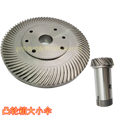 DEX德士凸轮箱大小伞 加工中心德速冈田刀库凸轮箱配件包邮到家